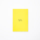 LEMONBOTTLE Yellow Note notebook, back cover
